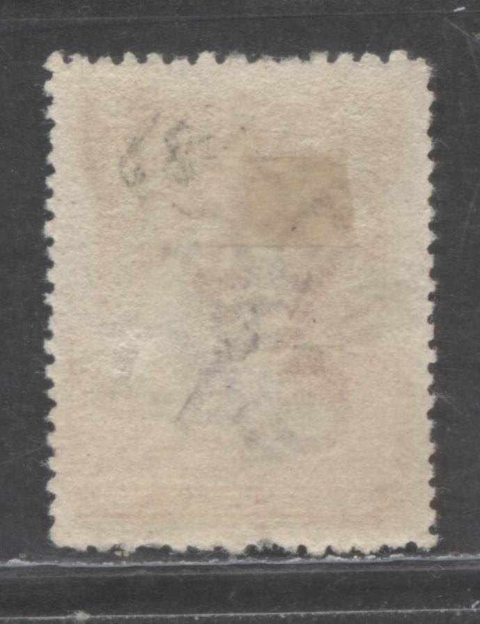 Lot 41 Niger Coast Protectorate SC#57 (SG#68c) 2d Lake 1898-1900 Watermarked Waterlow Issue, Perf. 12.2 x 14.1, The Scarce Compound Perf, Medium Vertical Wove Paper, A Fine Used Example, Estimated Value $30 USD