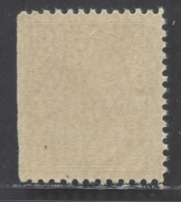 Canada #109 3c Carmine Red King George V, 1911-1925 Admiral Issue, A VFNH Right Sheet Margin Single With Streaky Satin Cream Gum, Die 1, Dry Printing