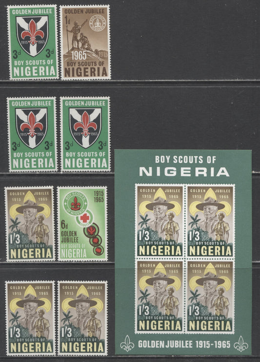 Nigeria SC#169-172a 1965 Scout Jamboree, Including Paper Varieties, 9 VFNH Singles & Souvenir Sheet, Click on Listing to See ALL Pictures, 2017 Scott Cat. $9.55 USD
