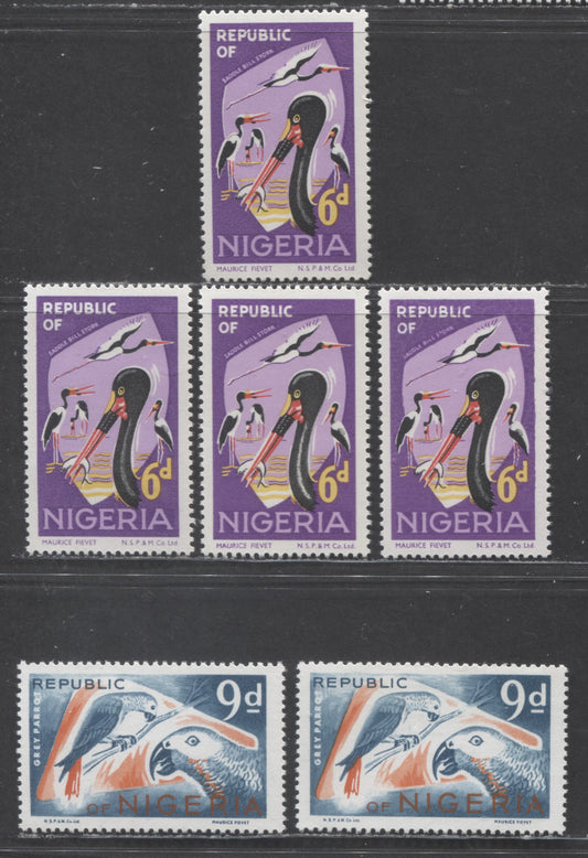 Nigeria SC#262-263 6d & 9d Multicoloured, 1969-1972 Animal Definitives, 6 VFNH SinglesWith Different Papers & Gums, NSP&M Printings, Click on Listing to See ALL Pictures, 2017 Scott Cat. $23 USD