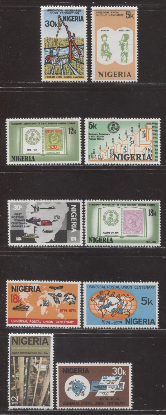 Nigeria SC#317-326 1974 Stamp Centenary - Freedom From Hunger, 10 VFNH Singles, Click on Listing to See ALL Pictures, 2017 Scott Cat. $9.75 USD