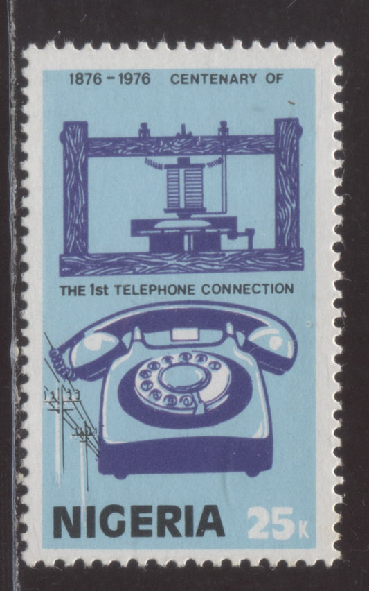 Nigeria SC#336var 25k Multicolored 1975 Telephone Centenary, A VFNH Single, Unwatermarked, Click on Listing to See ALL Pictures, 2017 Scott Cat. $10 USD