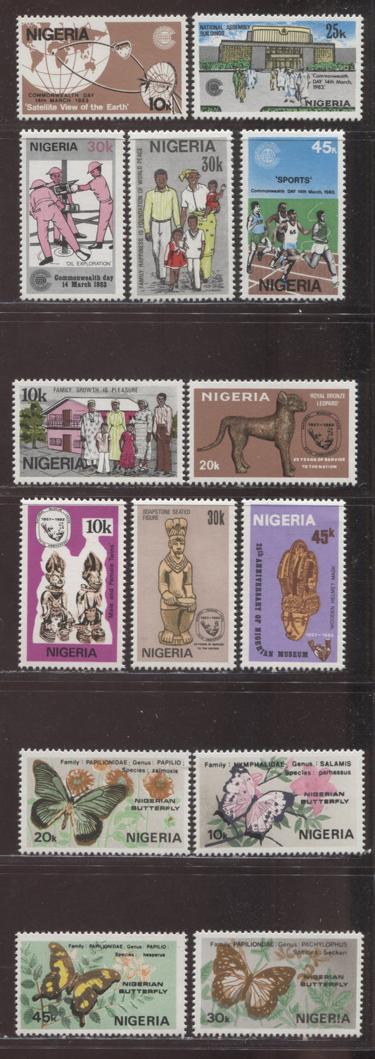 Nigeria SC#416-429 1982-1983 Butterflies - Commonwealth Day Issues, 14 VFNH Singles, Click on Listing to See ALL Pictures, 2017 Scott Cat. $7.45 USD
