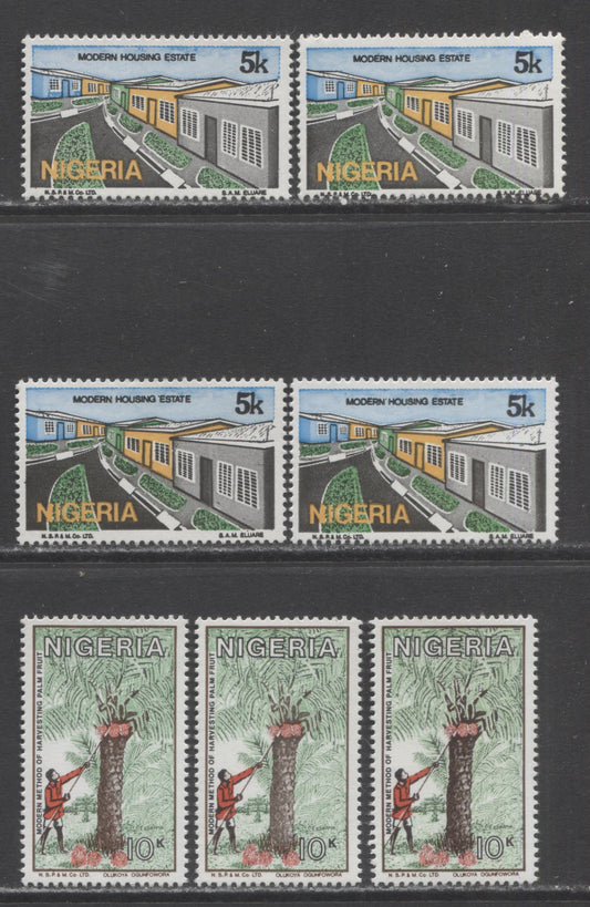 Nigeria SC#490-491 1986 Definitives, 7 VFNH Singles Showing Different Printings With Different Papers & Shades, Click on Listing to See ALL Pictures, Estimated Value $5 USD