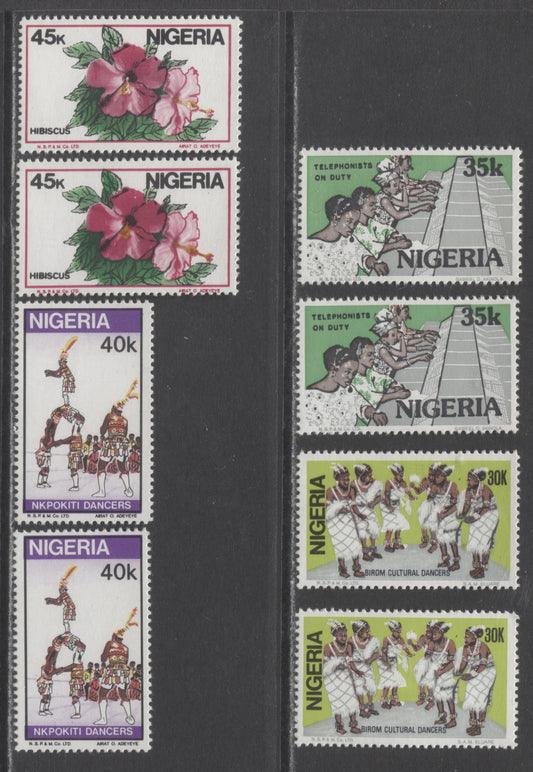 Nigeria SC#494A-497 1986 Definitives, 8 VFNH Singles, Different Printings On Various Papers, Click on Listing to See ALL Pictures, Estimated Value $5 USD