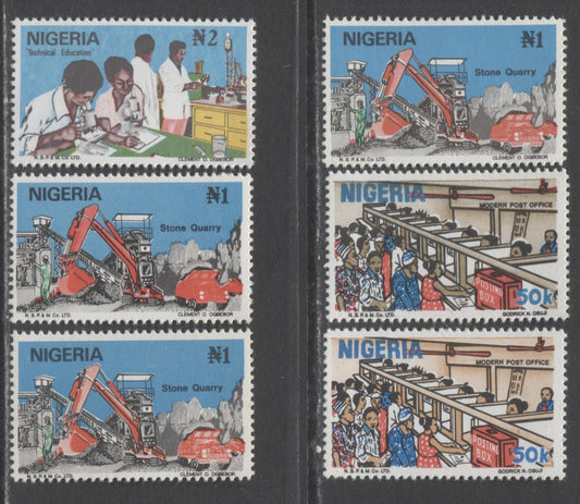 Nigeria SC#498-500 1986 Definitives, 6 VFNH Singles, Scarcer Printings Not Included In Lot 199, Click on Listing to See ALL Pictures, Estimated Value $10 USD