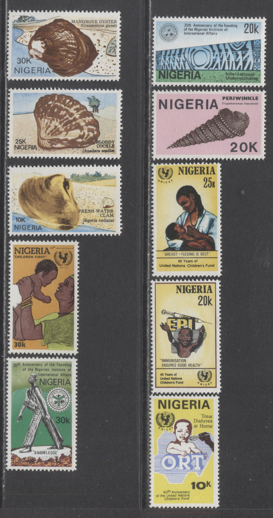 Nigeria SC#507-516 1986-1987 Unicef-Seashell Issues, 10 VFNH Singles, Click on Listing to See ALL Pictures, 2017 Scott Cat. $10.2 USD