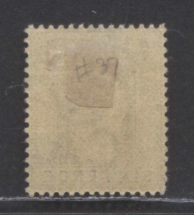 Lot 53 Bahamas SC#10 6d Bistre Brown 1902-1906 Edward VII Issue, Crown CA Wmk, A VFOG Single, Click on Listing to See ALL Pictures, 2022 Scott Classic Cat. $8.5 USD