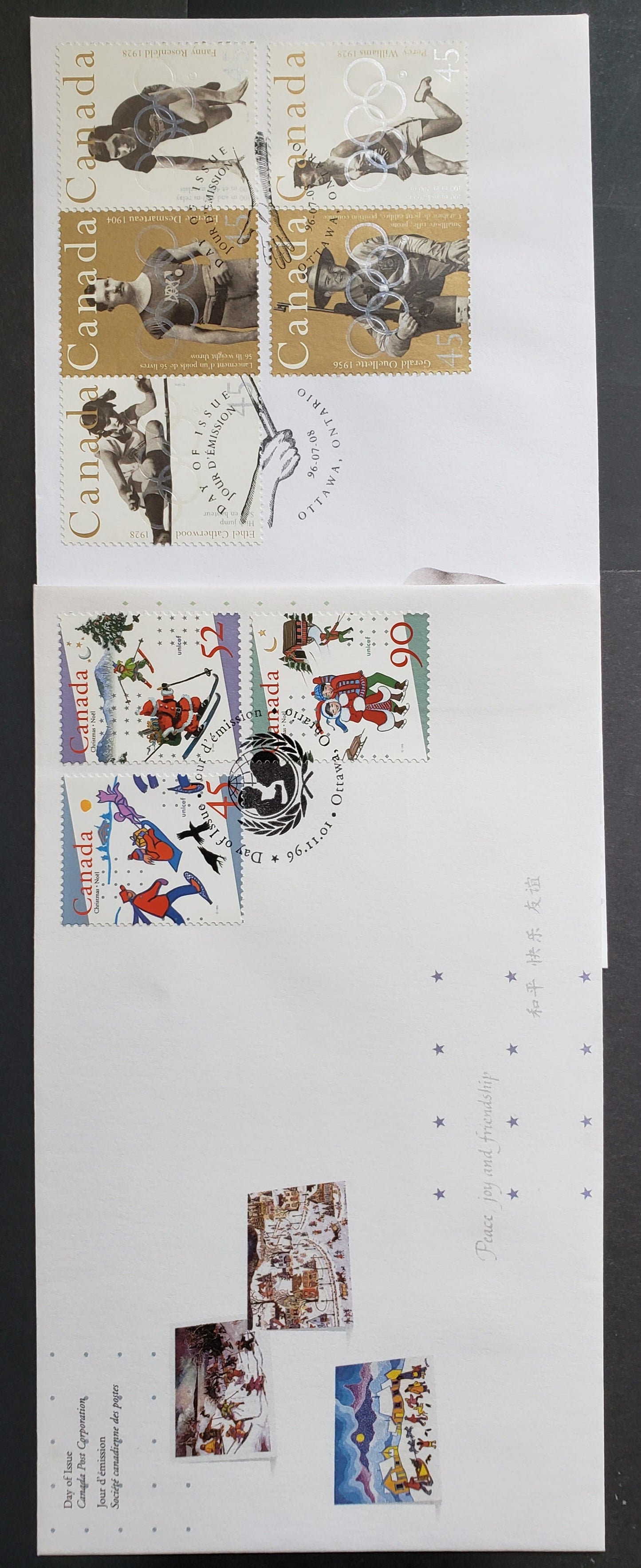 Canada #1612, 1627-1629 45c/90c Multicolor 1996 Olympic Gold Medallists & Christmas Issue, 2 Canada Post FDC's Franked With Strips & Singles, Approx 30,000-40,000 Issued For Each, Cat. Value $10.35