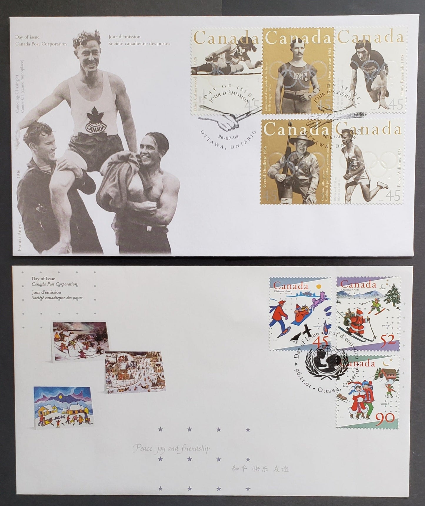 Canada #1612, 1627-1629 45c/90c Multicolor 1996 Olympic Gold Medallists & Christmas Issue, 2 Canada Post FDC's Franked With Strips & Singles, Approx 30,000-40,000 Issued For Each, Cat. Value $10.35