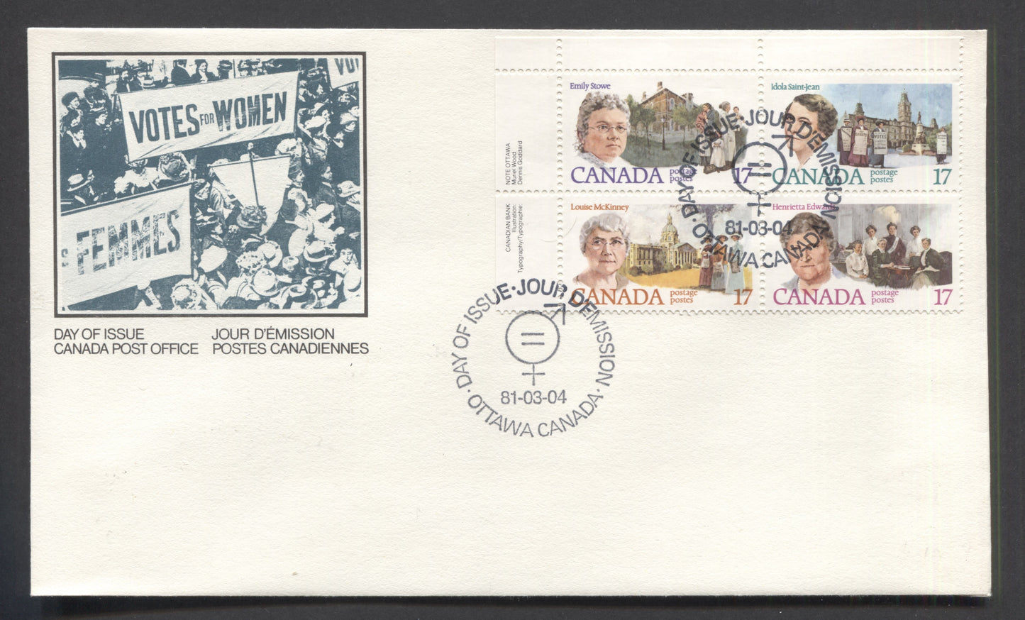 Canada #882a, 879i 1981 Canadian Feminists, An Official FDC Bearing an UL Inscription Block, Showing the Pink Brooch Variety