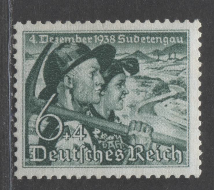 Lot 279 Germany SC#B133var (Mi684x) 6+4pf Green 1938 Annexation Of Sudaten Territory Semi Postal, On Scarcer Vertical Rubber Corrugated Paper, A VFOG Single, Click on Listing to See ALL Pictures, Estimated Value $10 USD