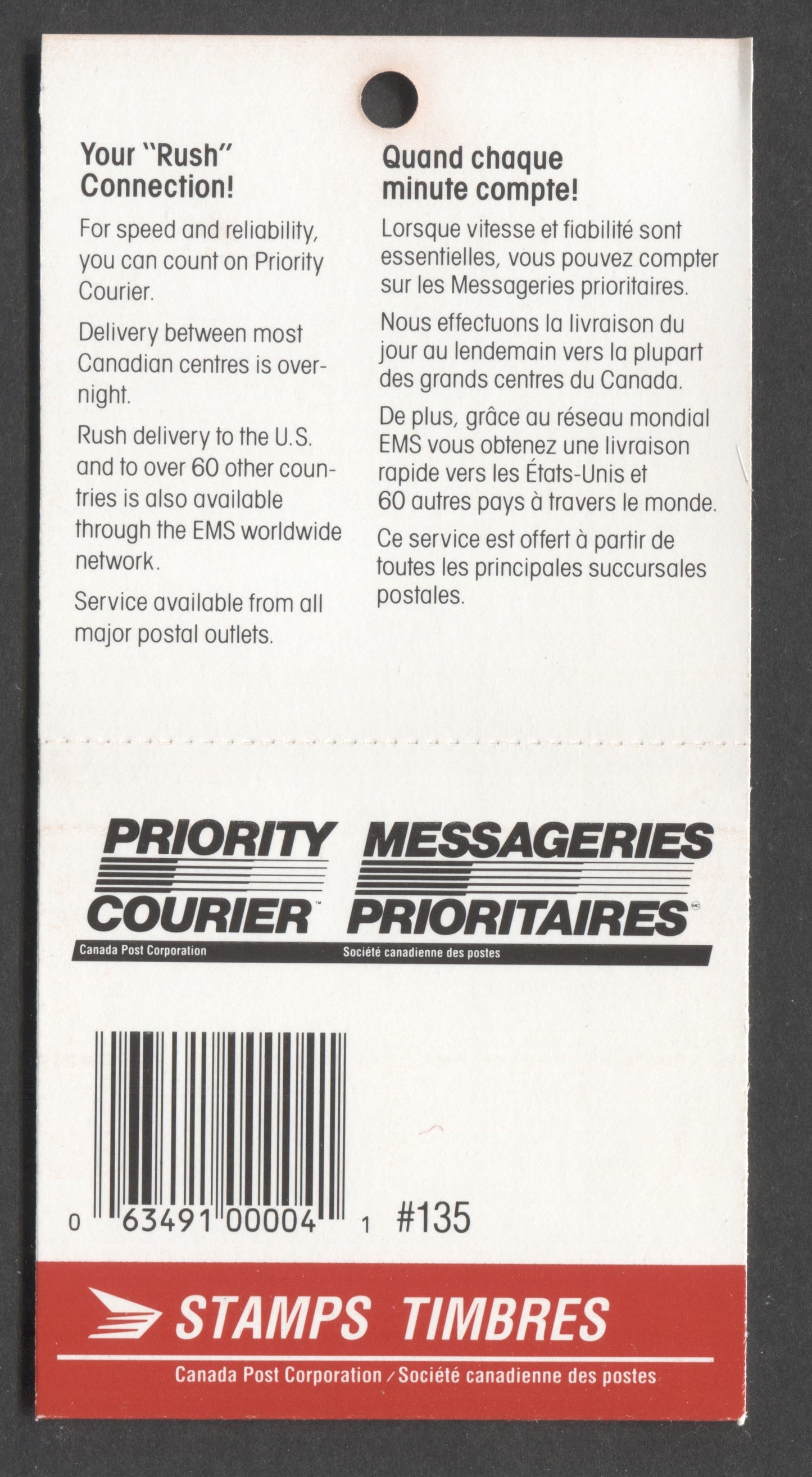 Lot 42 Canada #BK116 1989 Definitive Issue, A 45c Multicolored Booklet, LF Smooth Cover Stock With Non Flsc Red Ink, Slater Paper, 2 Stamps' & 'Priority Courier' Covers, AP Printing, Perf 13.6 x 13.1, Sealed With Inscriptions