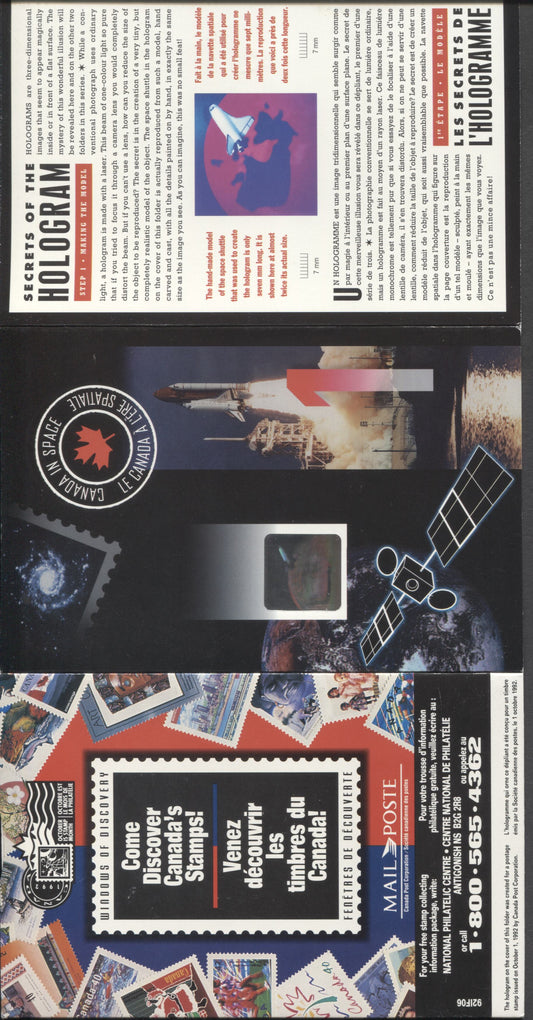 Lot 61 Canada #1442var 42c Multicolored Astronaut's Achievements, 1992 Canada In Space Issue, A VFNH Souvenir Folder Bearing A Hologram Of The Type Used In #1442