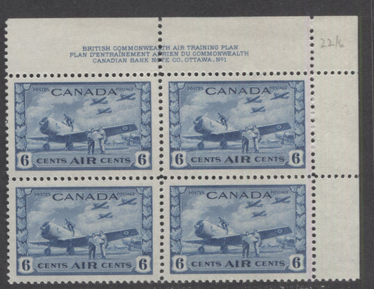 Lot 66 Canada #C7 6c Deep Blue British Commonwealth Air Training Plan, 1942-1943 Air Mail War Issue, A VFNH UR Plate 1 Block Of 4 On Soft Vertical Wove Paper With Clear Mesh & Cream Gum
