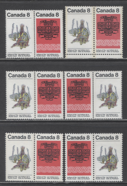 Lot 87 Canada #573a, ai 8c Multicolored Inside Of A Nootka & Pacific Coast Artifacts, 1974 Indians Issue, 6 VFNH Horizontal Pairs With Different Shades & Papers
