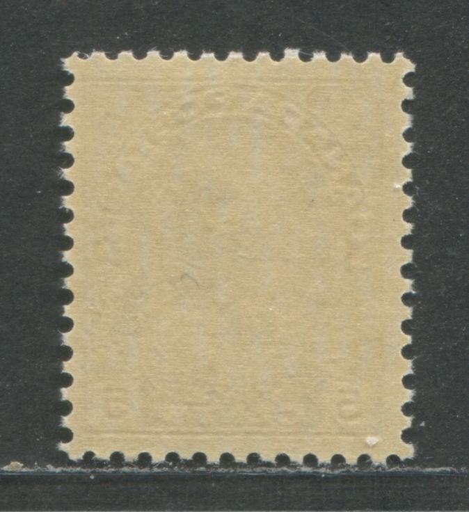 Canada #112c 5c Violet King George V, 1911-1928 Admiral Issue, A FNH Example Of The Dry Printing With Redrawn Frameline - Example 2