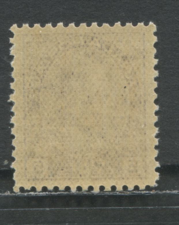 Lot 96 Canada #112a 5c Violet King George V, 1911-1928 Admiral Issue, A VFNH Example Of The Wet Printing With Normal Frame Line On Thin Experimental Paper