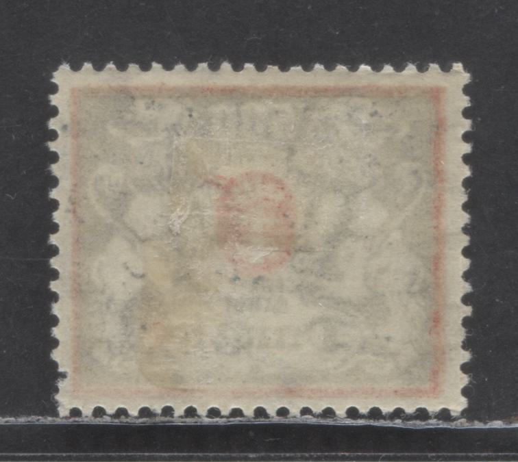 Danzig #119var (MI#144var) 500m Grey & Red, 1923 Coat of Arms Definitives, A VFOG Example Showing Red Blob To the Right of "G" of "Danzig", Unlisted, Net. Est. $5