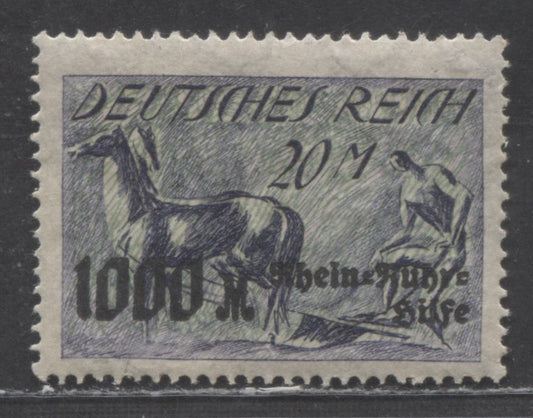 Lot 73 Germany SC#B7(MI#260) 20m+1000m 1923 Semi Postal Stamps Issue, A F/VFNH Single, Click on Listing to See ALL Pictures, Estimated Value $5 USD