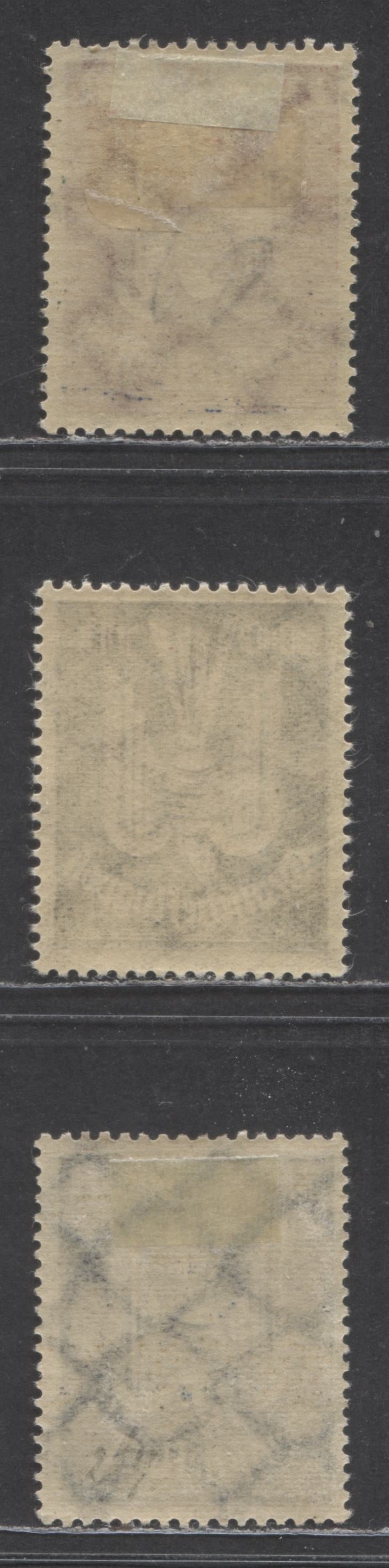 Lot 99 Germany SC#C9-C10,C14var(MI#216a-217a,237) 1922-1923 Airmail Issue, Showing Burelage Shifted To The Right, 3 VF NH&OG Singles, Estimated Value $6 USD
