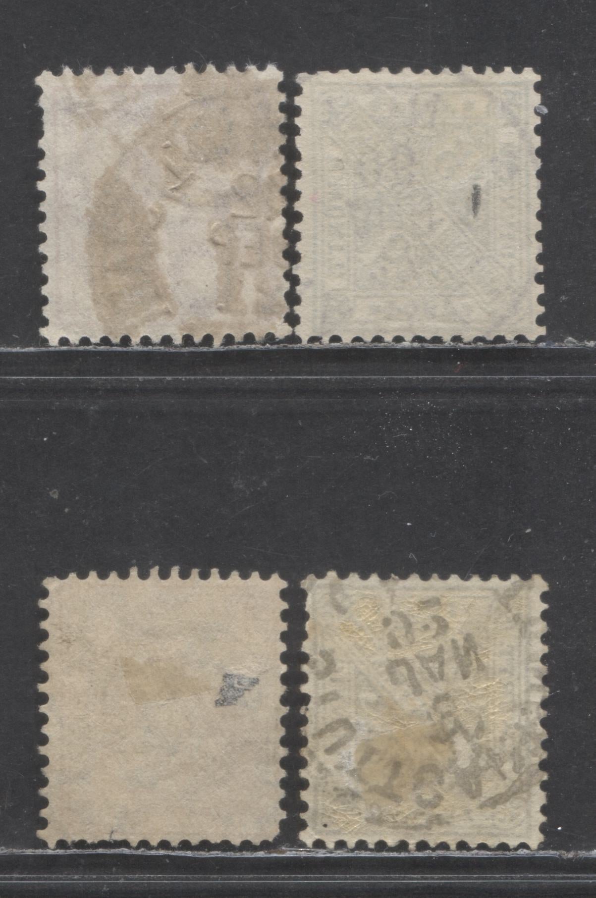 Lot 68 Germany - Wurttemberg Mi#153 (O26)/232 (SC# O128) 1890-1921 Official Issues, Postal Cancels, 4 Very Fine Used Singles, Click on Listing to See ALL Pictures, Estimated Value $30