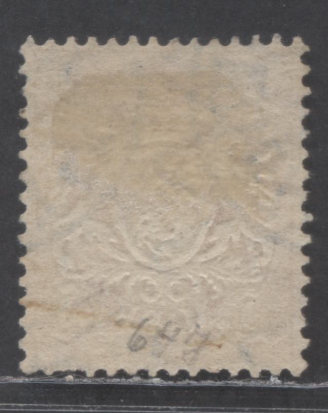 Lot 91 Germany - Bavaria Mi#64x (SC# 55a) 2m Orange On Toned Paper 1881-1906 Arms Issue, 1894 Cancel, which establishes that it is printed on toned paper, Vertical Wavy Line Wmk, A Very Fine Used Single, Estimated Value $15