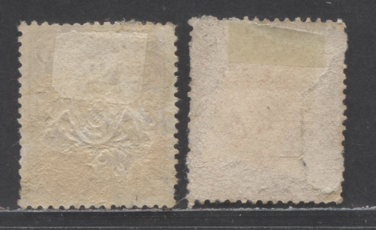 Lot 92 Germany - Bavaria Mi#54A (59)-55A (61) 1888 Arms Issue, Small perforation holes, Horizontal Wavy Line Wmks, 2 Fine/Very Fine Used Single, Click on Listing to See ALL Pictures, Estimated Value $10