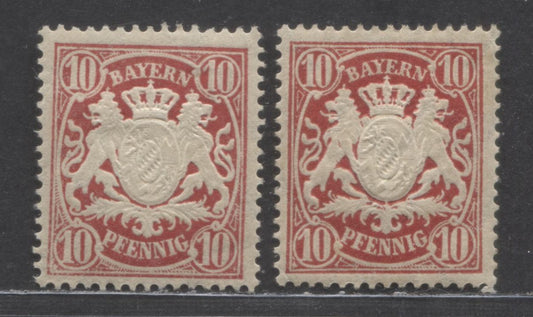 Lot 93 Germany - Bavaria Mi#56Bxa (SC# 63a)-56Bxa (SC# 63a) 1888 Arms Issue, Perf 14 x 14.5, Horizontal Wavy Line Wmks, 2 VFOG Singles, Click on Listing to See ALL Pictures, Estimated Value $15