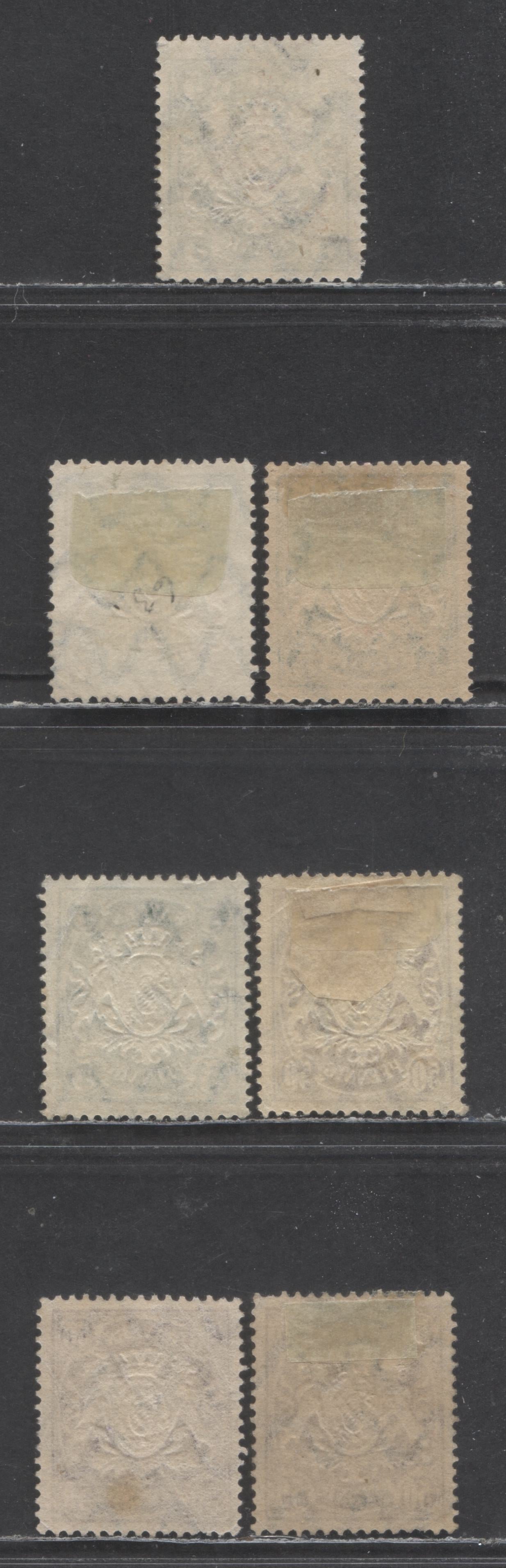 Lot 99 Germany - Bavaria Mi#61x (62a)-63x (70a) 1888-1900 Arms Issue, Toned Paper, Perf 14 x 14.5, Horizontal Wavy Line Wmks, 7 Fine/Very Fine Used Singles, Click on Listing to See ALL Pictures, Estimated Value $10