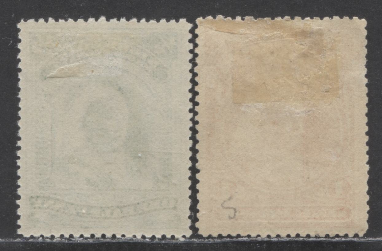 Niger Coast Protectorate SC#43-44 1894 Obliterated Oil Rivers Issue, Unwatermarked, 2 F/VFOG Singles, Click on Listing to See ALL Pictures, 2017 Scott Cat. $20.5