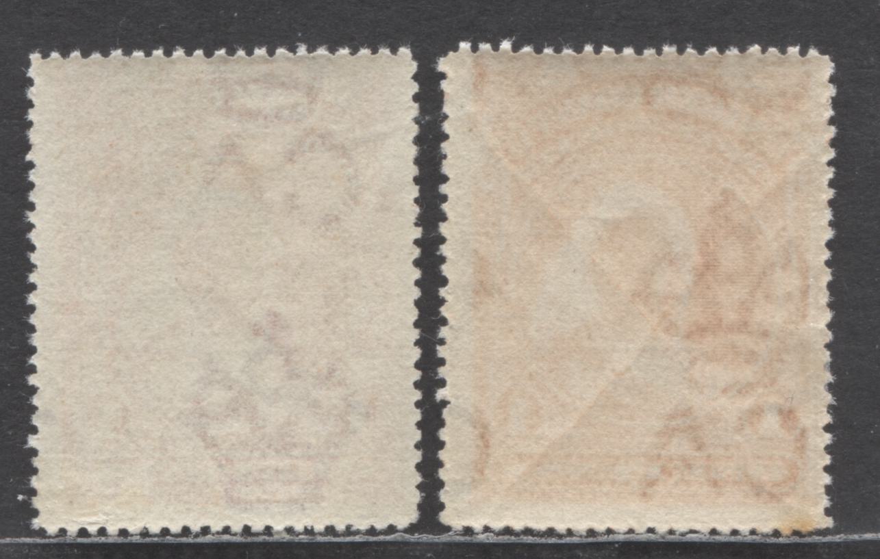 Niger Coast Protectorate SC#56 var(SG#67c) 1d Dull Orange And Orange Vermillion Shades 1897-1898 Queen Victoria Issue, With Perf 15 1/2 - 16, 2 FOG Singles, Click on Listing to See ALL Pictures, Estimated Value $15 USD