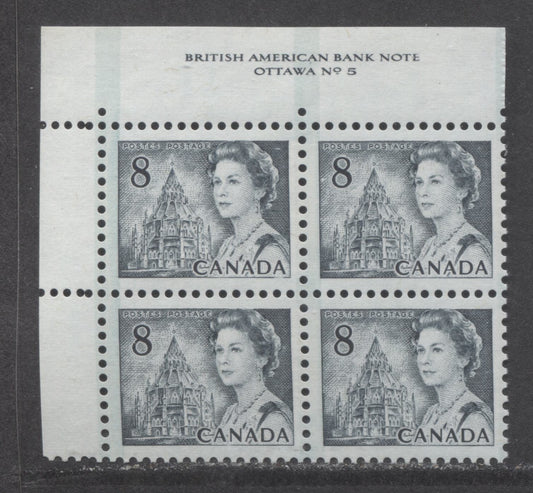 Lot 53 Canada #544pv 8c Slate Queen Elizabeth II, 1967-1973 Centennial Issue, A VFNH UL GT2 Tagged Plate 5 Block Of 4 On White LF3-fl Paper With PVA Gum, Black Under UV