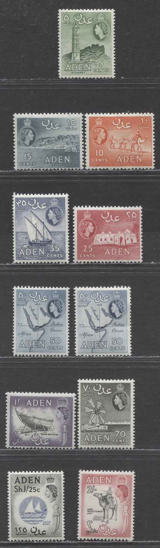 Lot 52 Aden SC#66-75 1964-1965 Queen Elizabeth II Definitives, Wmk Block CA, Includes 50c Pale Indigo Blue Shade, Block CA Wmk, 11 VFOG Singles, Click on Listing to See ALL Pictures, Estimated Value $30