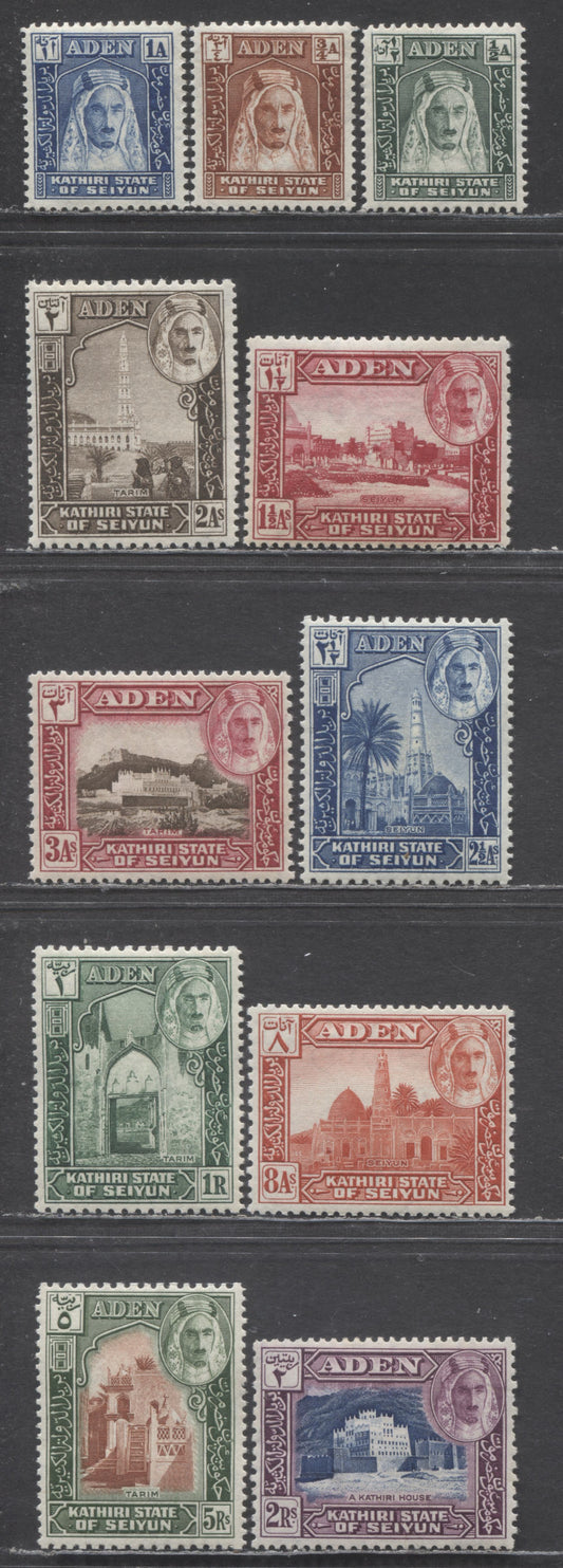 Lot 53 Aden Kathiri - State Of Seiyun SC#1-11 1942 Definitives, 11 VFOG Singles, Click on Listing to See ALL Pictures, Estimated Value $20