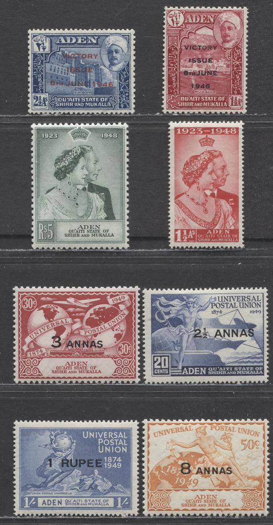 Lot 58 Aden - Qu'aiti State Of Shihr & Mukalla SC#12-19 1946-1949 Peace - UPU Issues, 8 VFOG Singles, Estimated Value $10