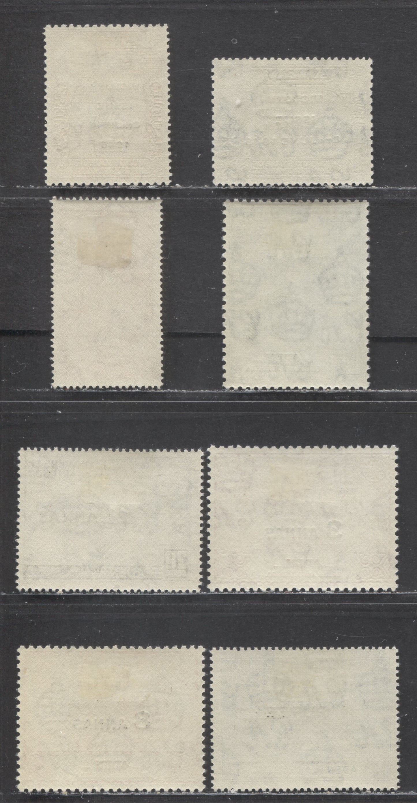 Lot 58 Aden - Qu'aiti State Of Shihr & Mukalla SC#12-19 1946-1949 Peace - UPU Issues, 8 VFOG Singles, Estimated Value $10