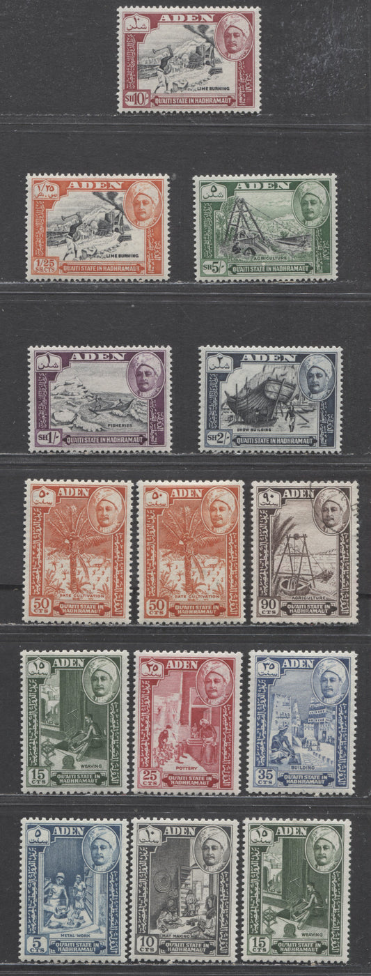 Lot 60 Aden - Qu'aiti State Of Hadhramaut SC#29-40 1955 Definitives, 14 F/VFOG & Used Singles, Estimated Value $16