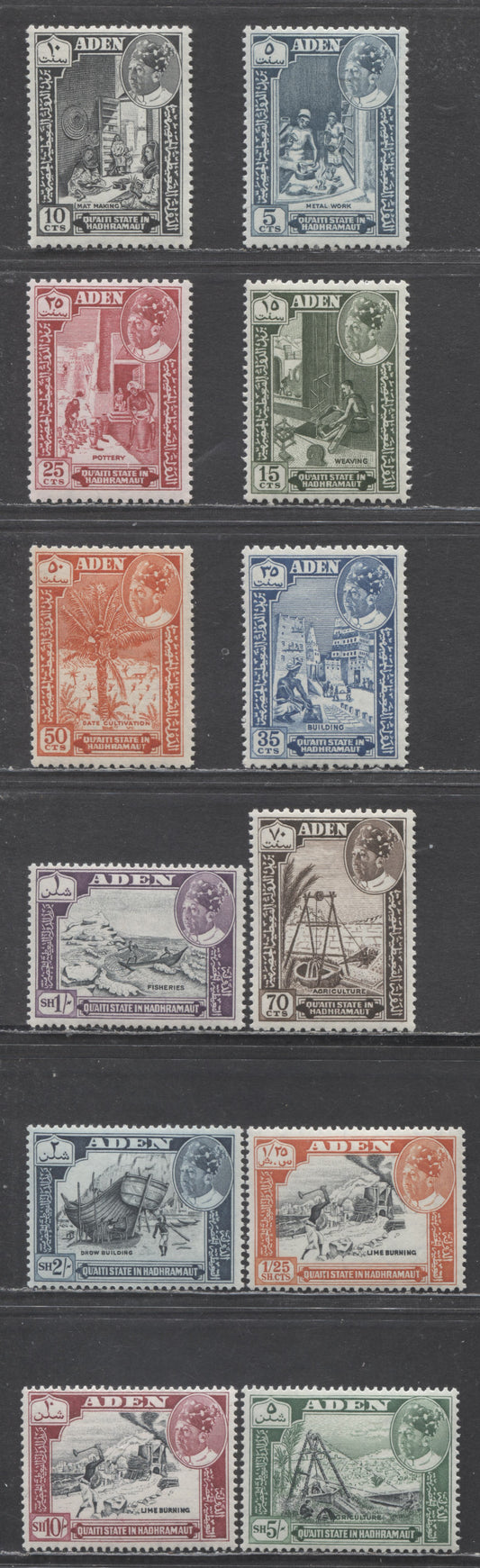 Lot 61 Aden - Qu'aiti State Of Hadhramaut SC#41-52 1963 Definitives, Block CA Wmk, 12 F/VFOG Singles, Click on Listing to See ALL Pictures, Estimated Value $25