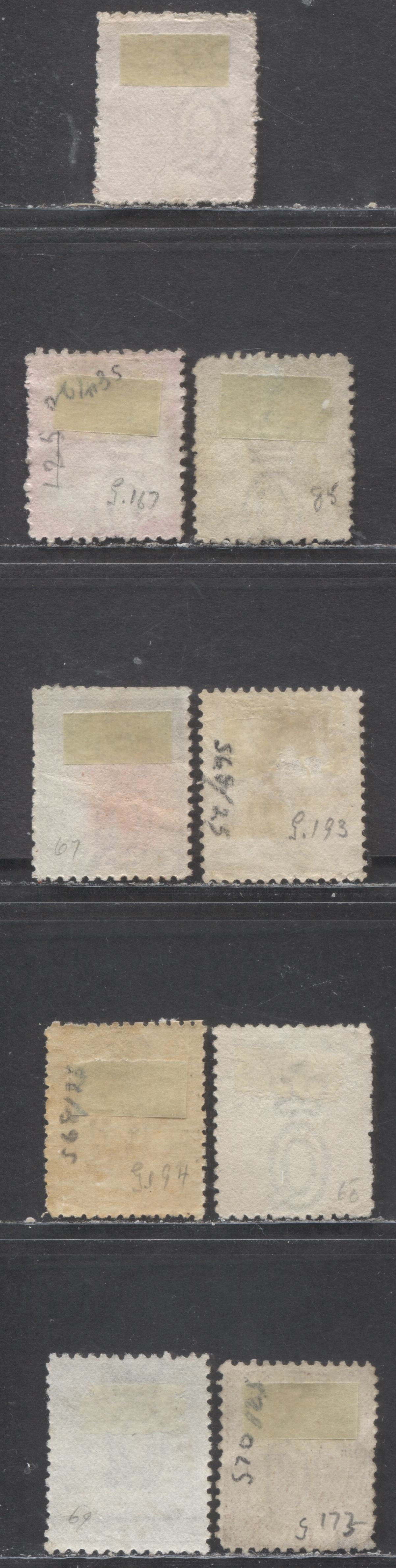 Lot 95 Australian States - Queensland SC#66-70 1882-1883 Queen Victoria Second Sidefaces Issue, With Additional Shades, 9 Fine/Very Fine Used Singles, Click on Listing to See ALL Pictures, Estimated Value $15