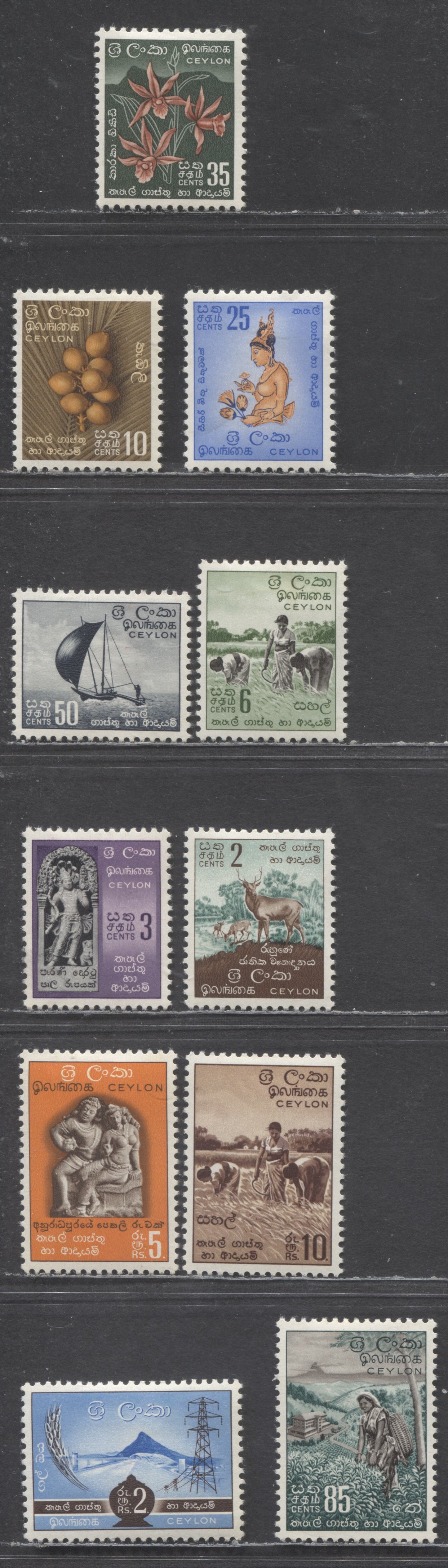 Lot 438 Ceylon SC#346-356 1958-1959 Singhalese Inscription Definitives, 11 VFOG Singles, Click on Listing to See ALL Pictures, Estimated Value $18