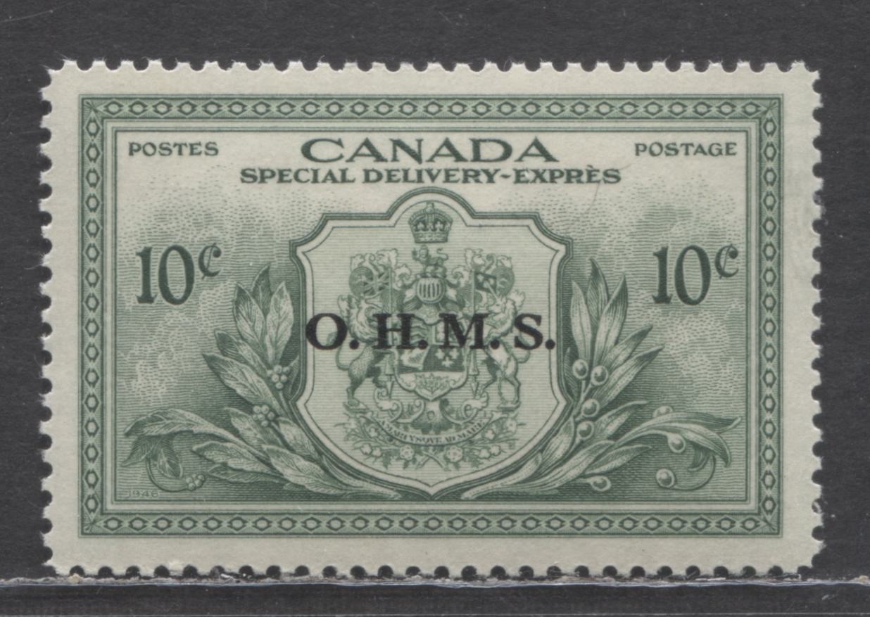 Lot 44 Canada #EO1 10c Green Coat Of Arms, 1950 Special Delivery OHMS Overprinted Issue, A VFNH Jumbo Margin Single On Horizontal Ribbed Paper & Cream Gum