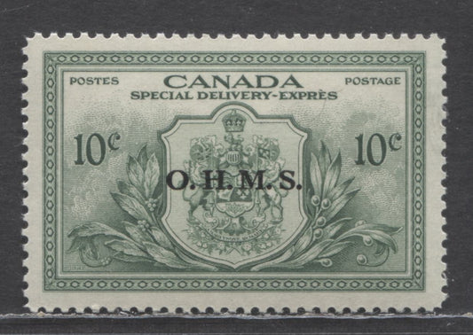 Lot 44 Canada #EO1 10c Green Coat Of Arms, 1950 Special Delivery OHMS Overprinted Issue, A VFNH Jumbo Margin Single On Horizontal Ribbed Paper & Cream Gum