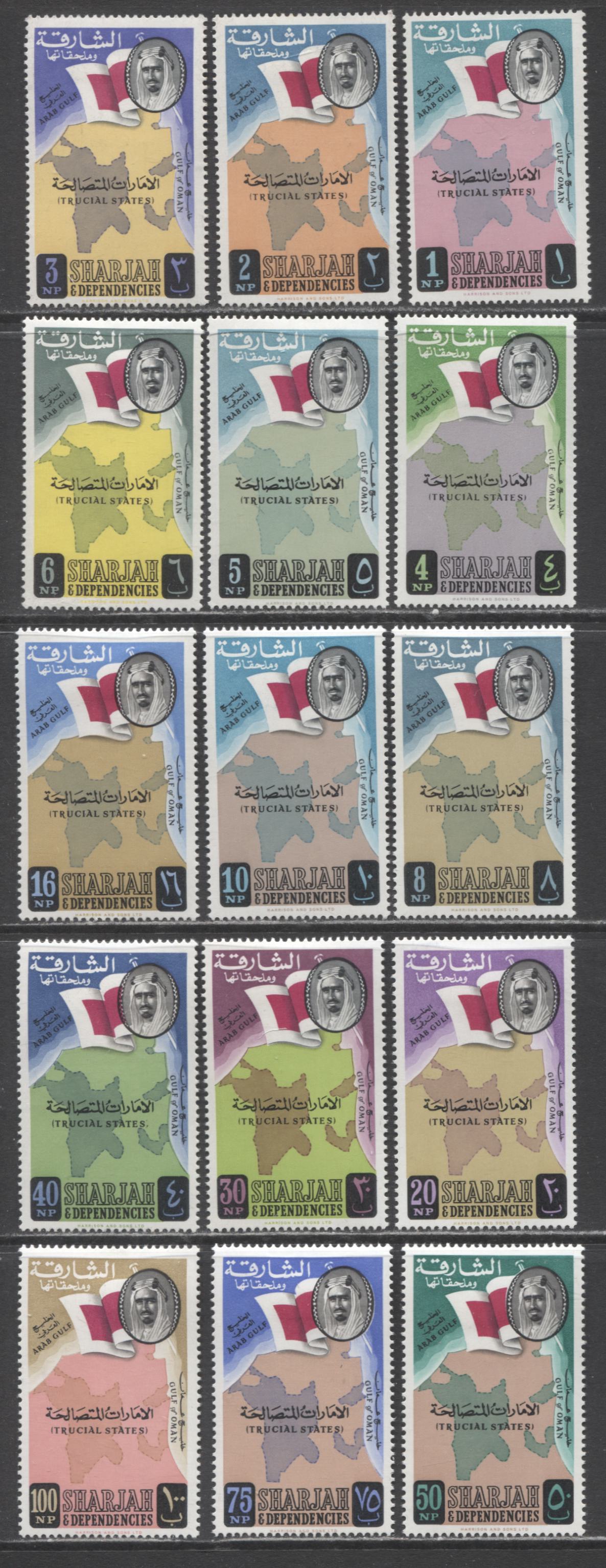 Lot 58 Sharjah & Dependencies SG#1-15 1963 Shaikh Saar, 15 VFOG Singles, Click on Listing to See ALL Pictures, Estimated Value $7