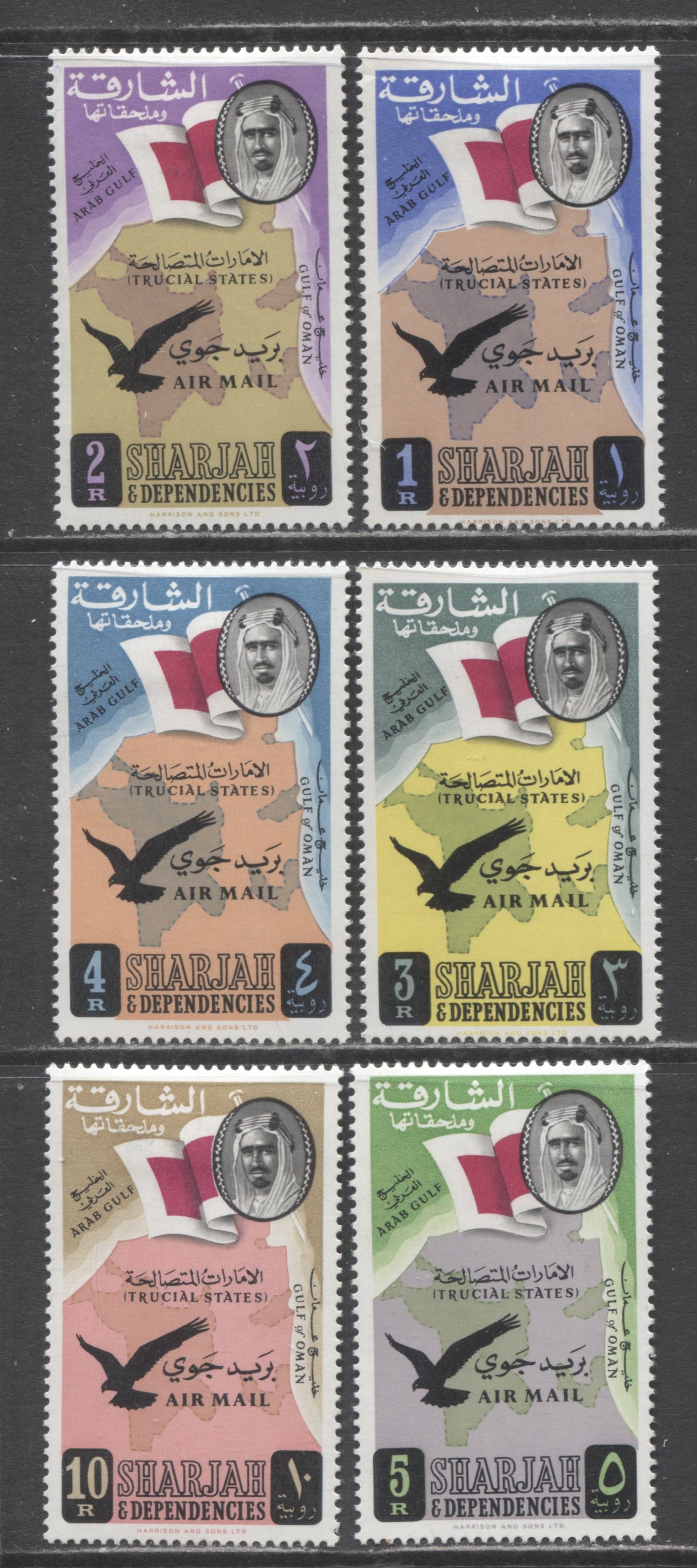 Lot 59 Sharjah & Dependencies SG#16-21 1963 Airmail Issue, 6 VFOG Singles, Click on Listing to See ALL Pictures, Estimated Value $20