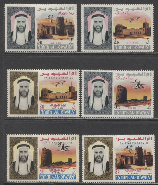 Lot 63 Umm al Qiwain SG#40-O57 1965 Shaikh Rashid al Mualla, 6 VFOG Singles, Click on Listing to See ALL Pictures, Estimated Value $13