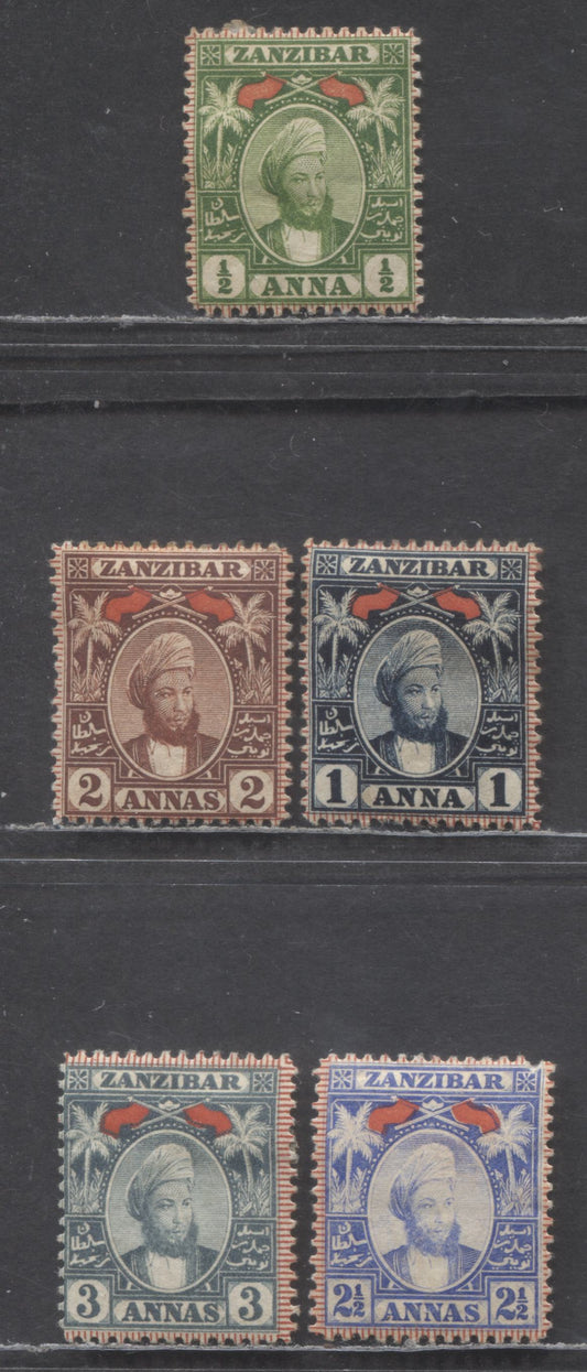 Lot 91 Zanzibar SC#38-42 1896 Sulten Seyyid Thwain Issue, 5 F/VFOG Singles, Click on Listing to See ALL Pictures, Estimated Value $30