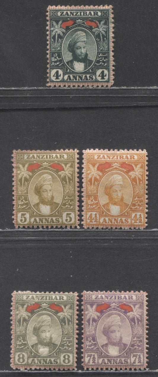 Lot 92 Zanzibar SC#43-47 1896 Sulten Seyyid Thwain Issue, 5 F/VFOG Singles, Click on Listing to See ALL Pictures, Estimated Value $30