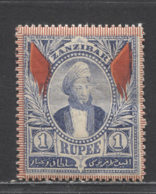 Lot 95 Zanzibar SG#48 1r Ultramarine & Red 1896 Sulten Seyyid Thwain Issue, A F/VFNH Singles, Click on Listing to See ALL Pictures, Estimated Value $50