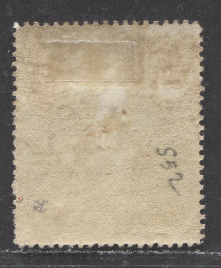 Lot 97 Zanzibar SC#52 5r Black Brown & Red 1896 Sulten Seyyid Thwain Issue, A VFOG Single, Click on Listing to See ALL Pictures, 2017 Scott Cat. $38